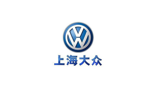 上海大眾 上海大眾